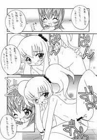 (CR26) [Circle LEO-CIRCLE (Shishimaru Kenya)] Soko da! Ninpou Youji Taikei no Jutsu 2nd (Various)