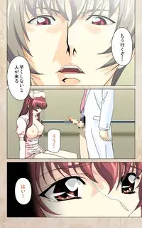 [Mink] [Full Color Seijin Han] Yakin Byoutou・Ni ope:02 Complete Ban [Digital]