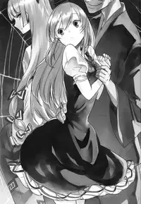 (Kouroumu 8) [Shironegiya (miya9)] NTRcrisis (Touhou Project)