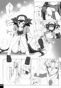 (C80) [R+birth Day (Higashi)] Miha Kura Ifu! -For adults- (Macross Frontier)