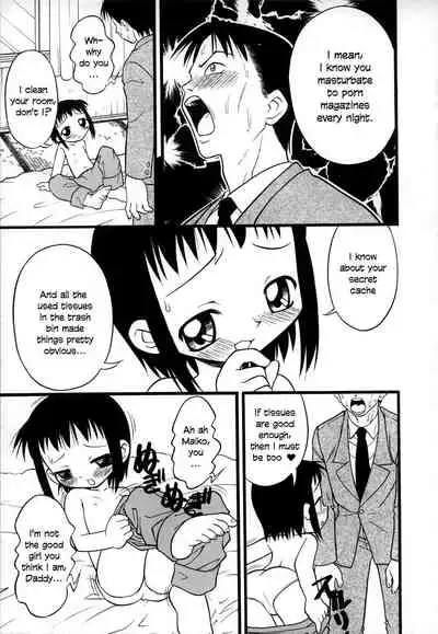 [Ie-i Tomii] O, (okonma) [English]