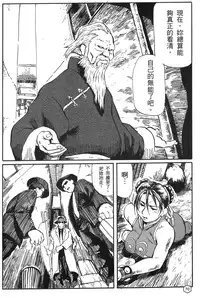 [Trochilidae] fighting queen 2 [Chiense]