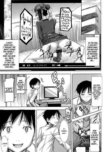 Unsweet Kurose Katsuko Plus Kakugo...