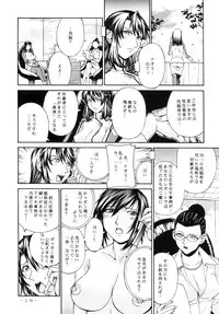 (COMIC1☆4) [C.R.C (Don Shigeru)] DOUBLE PRISON (Prison Battleship)