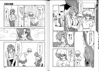 [Ruen Rouga] Trouble Evocation Vol.3