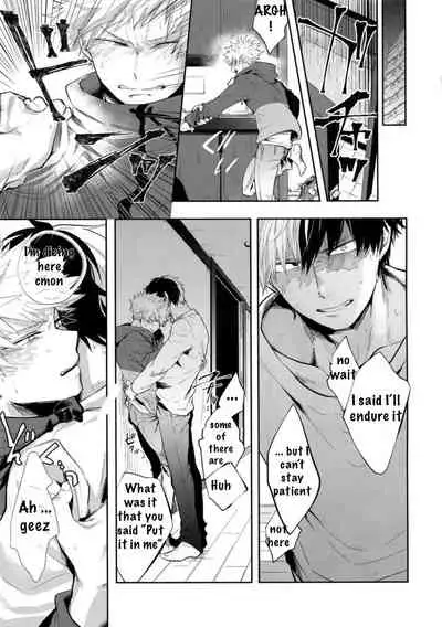 (Douyara Deban no Youda! 17) [gawwow! (Goro)] 02:59:59 (Boku no Hero Academia) [English]