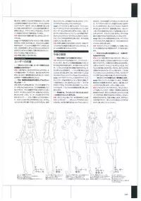 Maji de Watashi ni Koi Shinasai Visual Fan Book