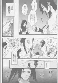 (SUPER26) [TOSYOEN (Toshio)] Ore o Konnafuuni Saseta no wa Nii-san Nanda zo (Naruto) [Incomplete]