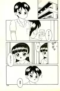 [Sanezaki Tsukiuo] Inran Futago Shimai