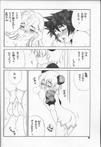 (C65) [SHALLOT COCO (Yukiyanagi)] Yukiyanagi no Hon 07 ROD (R.O.D THE TV, Gyakuten Saiban)