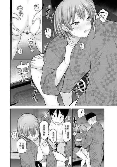 SotsuAl Cameraman to shite Ichinenkan Joshikou no Event e Doukou Suru Koto ni Natta Hanashi Ch. 1-12