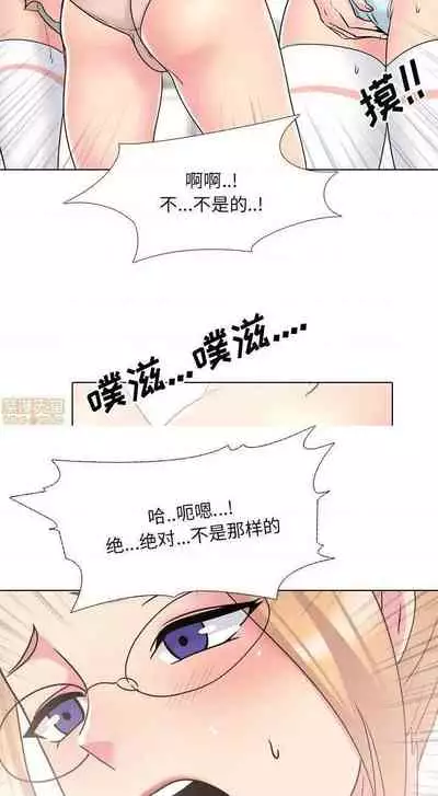 泌尿科俏護士 1-51