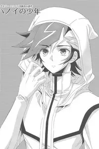 Hanoi no Shounen