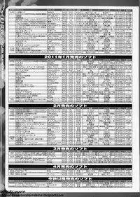 BugBug 2011-01 Vol. 197