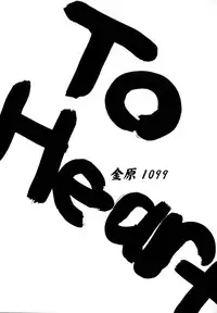 (C60) [Daisuki! Beach-kun (Various)] Aa... Natsukashi no Heroine-tachi!! Vol.0 (Various)