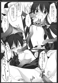 (Reitaisai SP2) [D.N.A.Lab., ICHIGOSIZE (Miyasu Risa, Natsume Eri)] Smooch! (Touhou Project)