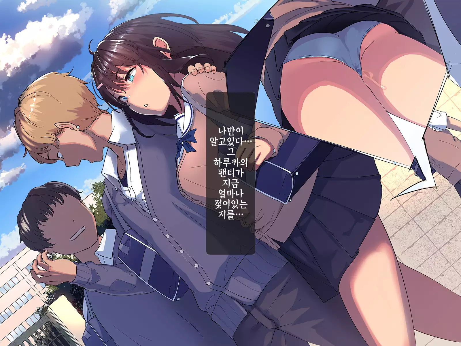 Aitsu ga Shiranai Kanojo no xxx ~Saenai Boku ga ReaJuu no Kanojo o Netotte Nakadashi~ ch.4