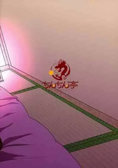 (Reitaisai 14) [Chinchintei (chin)] Kouman Tengu, Shota ni Yarare Houdai (Touhou Project) [Chinese] [不可视汉化]