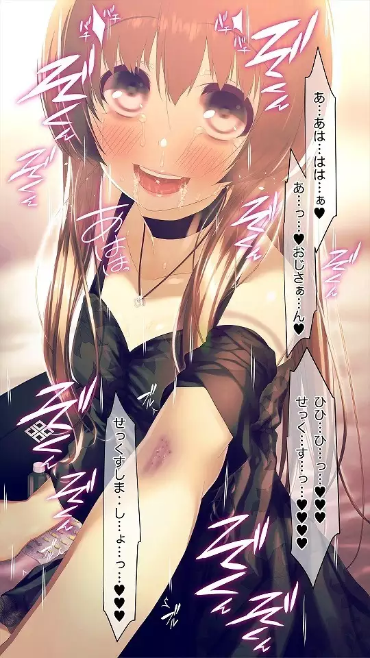 Mesu-ka Chuudoku ~Osananajimi ni Kusuri o Ataerare Midara na Mesu ni Ochiteyuku Shounen~