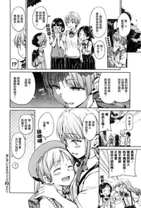 [Hamao] Chuu ni Uita Mama no Kokoro (COMIC X-EROS #43) [Chinese] [無邪気漢化組]