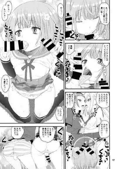 Keisotsu Onna x Onna o Sesse no Machi Soushuuhen 3 NanaHazu Rinkan Hen