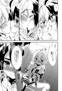 (HaruCC20) [acoram (Aichi Shiho)] Tenshi no Tawamure (Owari no Seraph)