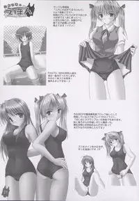 (Puniket 12) [PASTEL WING (Kisaragi-MIC)] Koniro no Ehon -Sukumizu Quartet- (ToHeart 2)