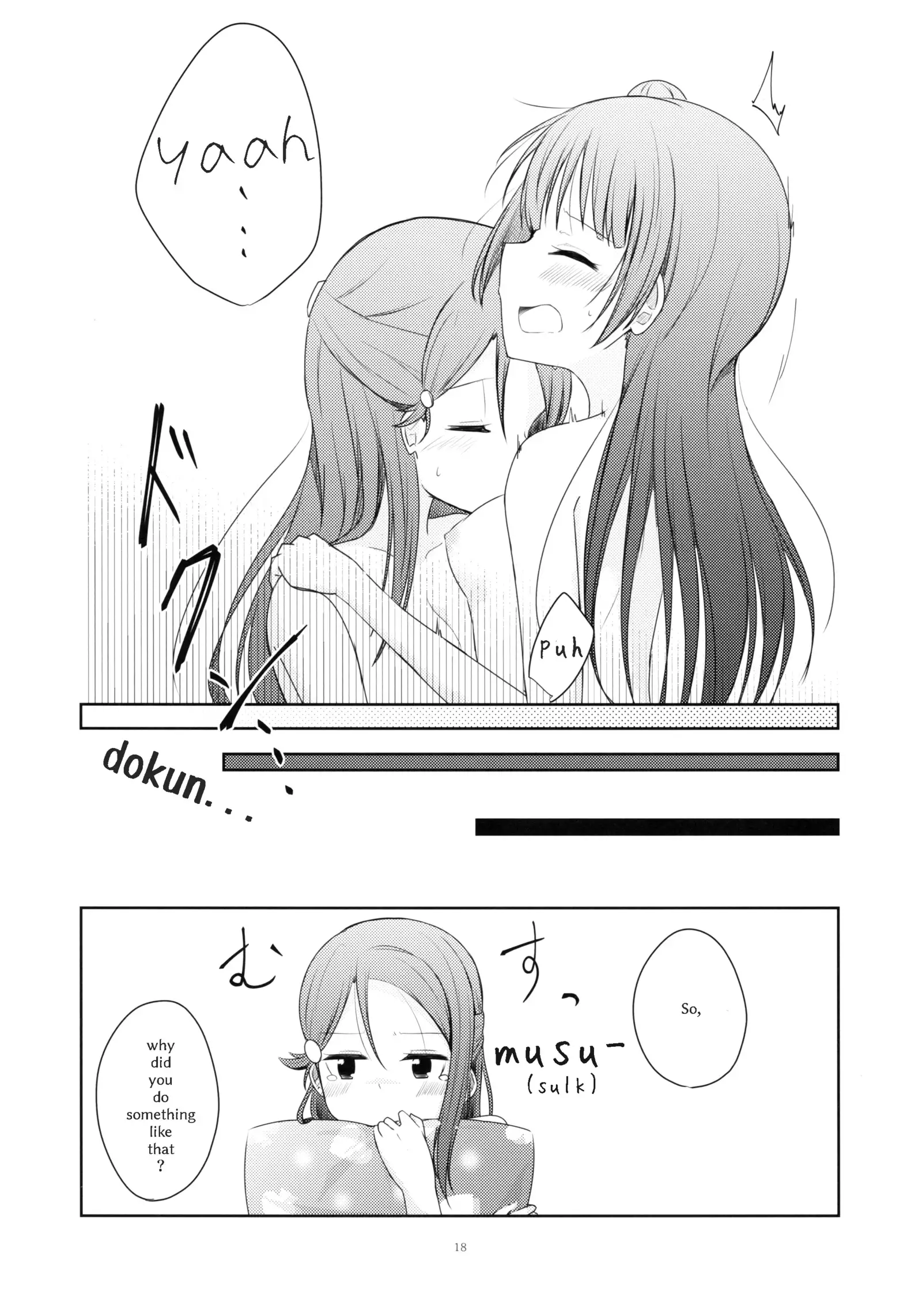 Even if I Don't Become an Angel or Anything