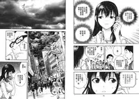 [U-Jin] M no Anifu 1 | M的兄嫂1 [Chinese]