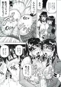 [Jamming] Kangoku Jima