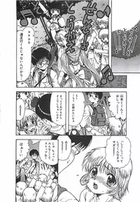 [Ohnuma Hiroshi] Kono Sakura wo Kimi e...