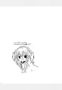 Daisenkan Koi o Suru 7