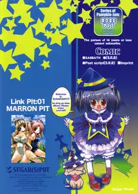 (C71) [SUGAR(S)POT (Sugar Picola)] ROSE PIT (ToHeart 2)