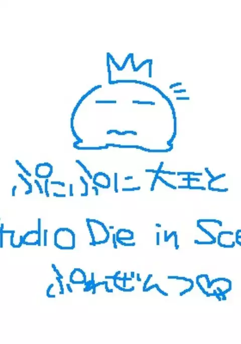 Doushite Ii ka Wakaranai - Ayanami Rei Kannou Shashin Shuu