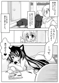 [Rie-X.com (YAce)] Peaceful☆Revolution -Data Ban Kako Bon Shuu-