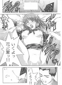 (C60) [ST.DIFFERENT (Various)] OUTLET 8 (Sakura Taisen 3: Paris wa Moete Iru ka?)