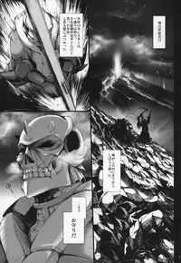 (C89) [UDON-YA (Kizuki Aruchu, ZAN)] Monhan no Erohon G★★★3 11→14 + Omakebon Soushuuhen (Monster Hunter)