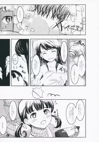 (C75) [PaperCrown (Nagata Tsubasa)] R.i.s.e.i.n.g (Persona 4)