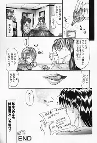 [GRIFON] Shoujo no kaikata