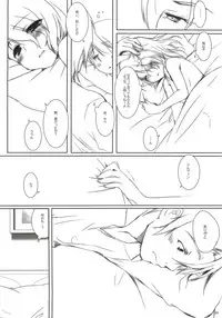 [Chicken Chicken Machine (Mango Pudding)] Please Call Me (Tales of Xillia)