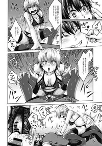 Ojou-sama to Maid to Seikatsu