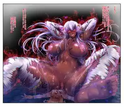 [SweetEdda (Loki)] SweetEdda Vol. 7 Inma Kaizou Hen - Inma no Tankyuusha Interesse