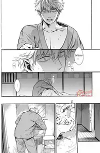 (C86) [3745HOUSE, tekkaG (Mikami Takeru, Haru)] NULL NULL (Gintama) [English] {valc21, dast88} [Decensored]