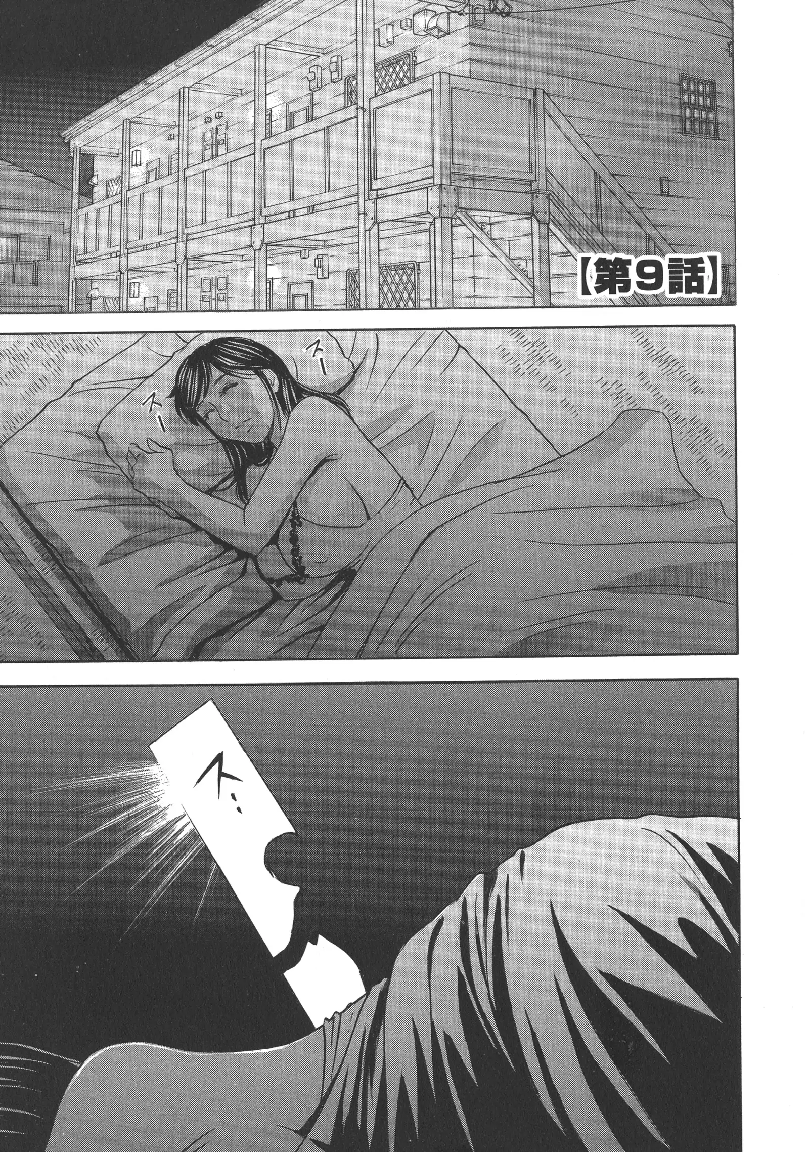 Chijoku ni Modaeru Haha no Chichi…