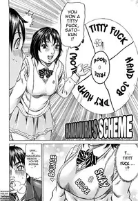 [Millefeuille] Oboetate - Just Learned It.. [English] [Tadanohito] [Decensored]