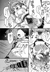 (C92) [mocha*2popcorn (Kibii Mocha)] Teitoku-san Uchi ni Zenbu, Makashi Toki (Kantai Collection -KanColle-)