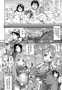 [Raita] Waku Waku Gal's (COMIC BAVEL 2017-06) [Chinese] [鬼畜王汉化组] [Digital]