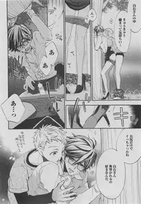 BOY'S ピアス 2015-05