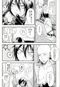 [orz (3u)] Like a Cat (One Punch Man)