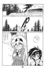 (C49) [RoriE-Do, LEVEL-X (Saeki Takao)] MILKY BOX DX3 (NG Knight Lamune & 40)